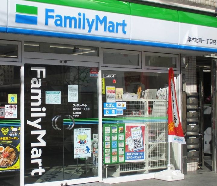 GRANDE LANGURIAの周辺