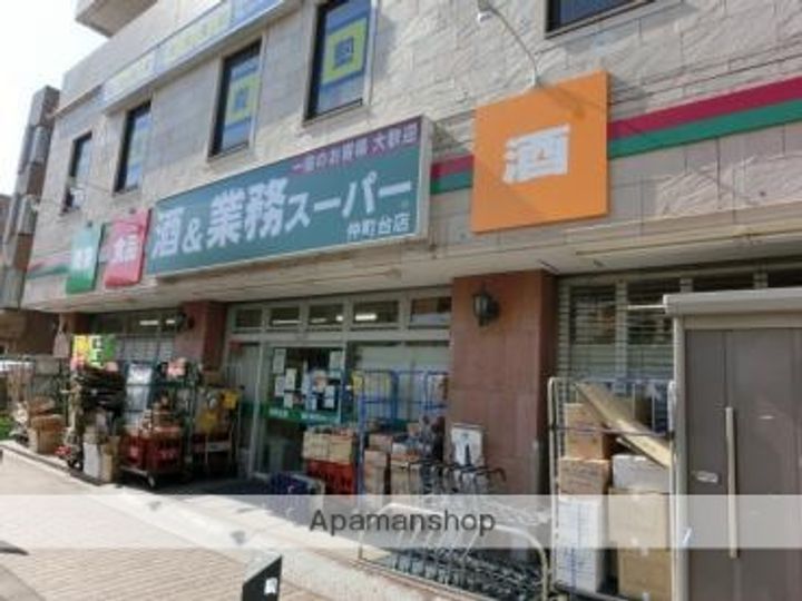 スターバレーの周辺