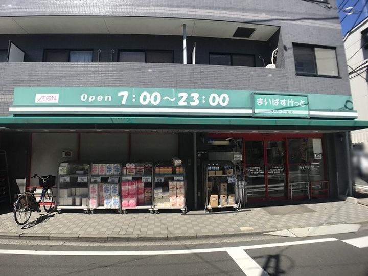 三ツ沢ホームズの周辺