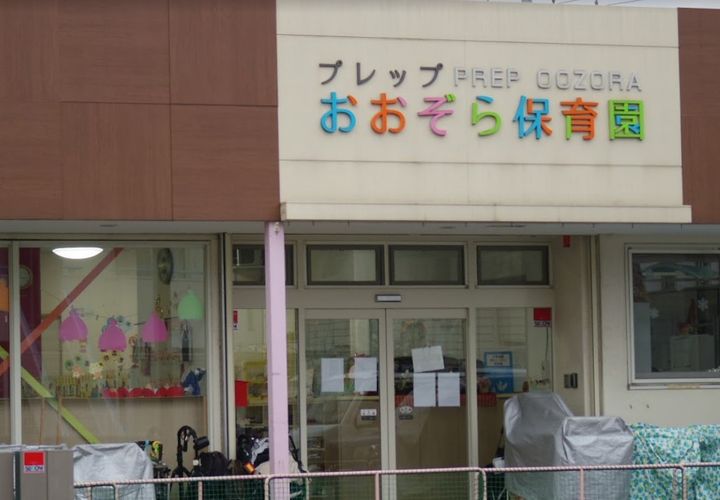 鎌倉グリーンヒルズの周辺