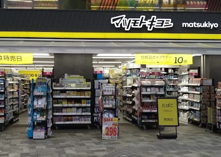 グランアイリス本厚木の周辺