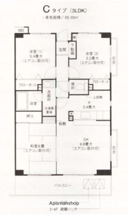 アルテール戸塚の間取り