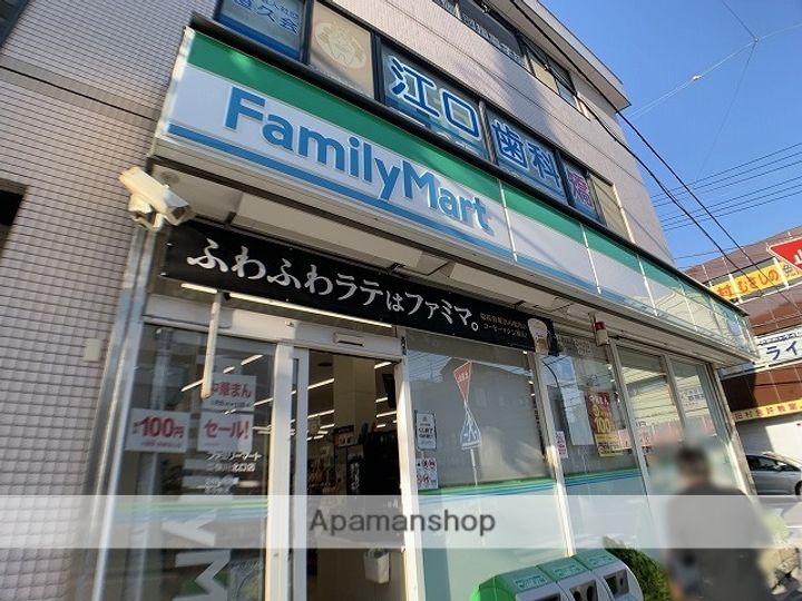 ベルデュール二俣川の周辺