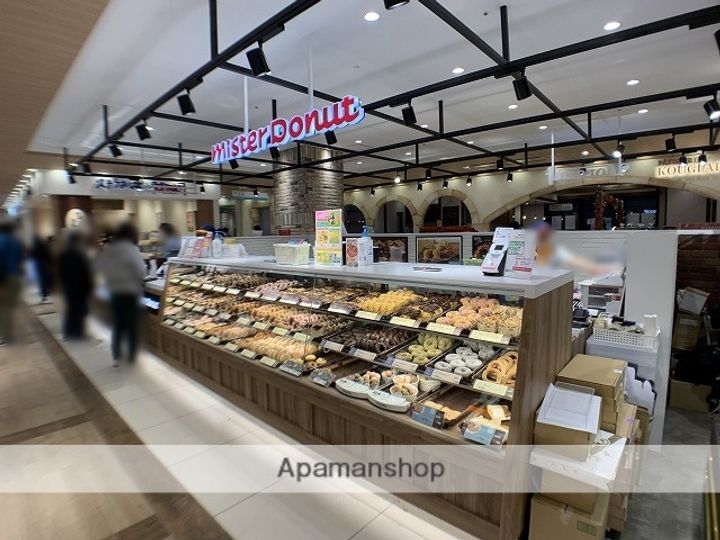 ベルデュール二俣川の周辺