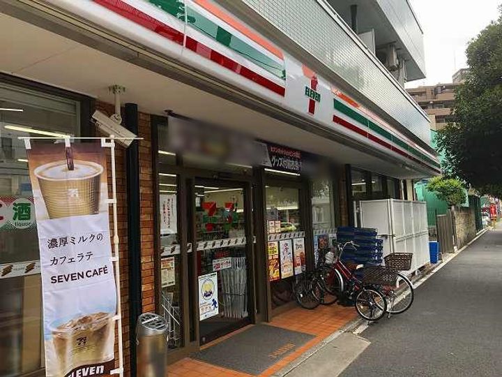 コスモハイム元住吉の周辺