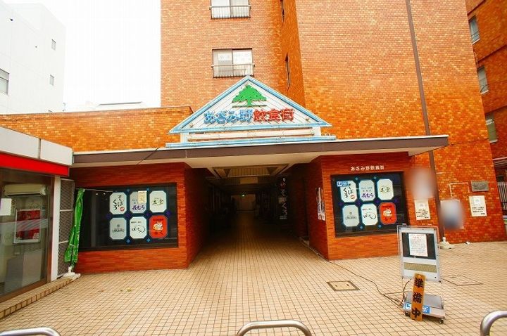 ヴィラ鷺沼の周辺