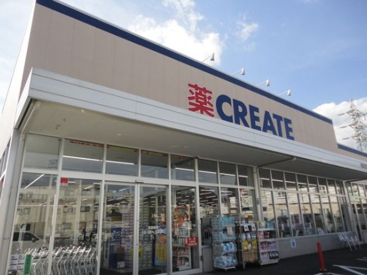 GEOハイムの周辺