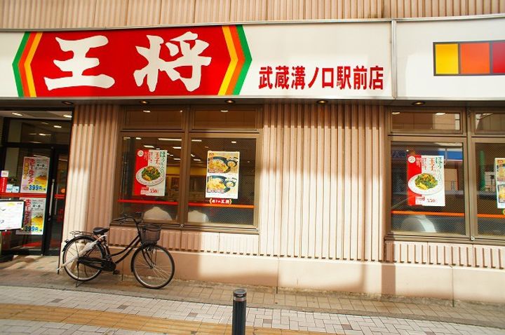 オープンブルーム二子0610の周辺