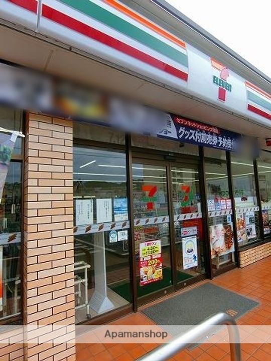 ハーミットクラブハウストゥギャザー横浜和田町の周辺