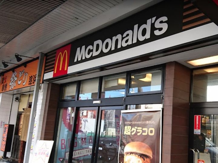 スターホームズ乙舳町の周辺