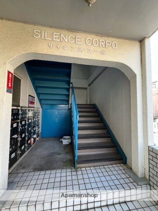 サイレンスコーポのその他画像