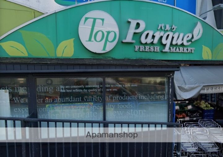 パレス山手の周辺