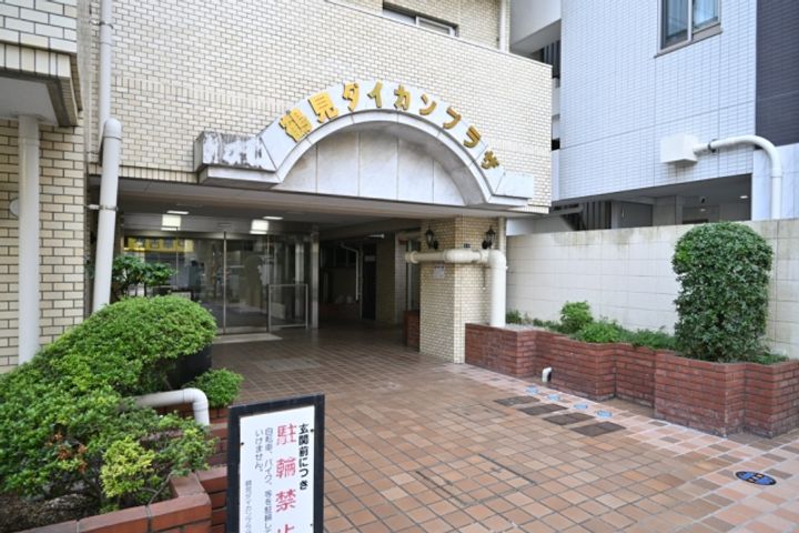 神奈川県横浜市鶴見区鶴見中央2丁目の賃貸マンションのその他画像