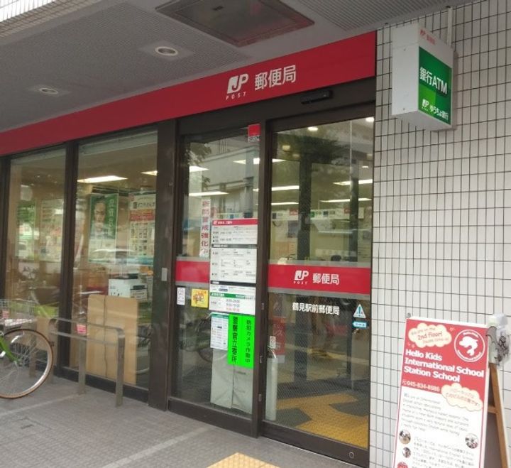 神奈川県横浜市鶴見区鶴見中央2丁目の賃貸マンションの周辺