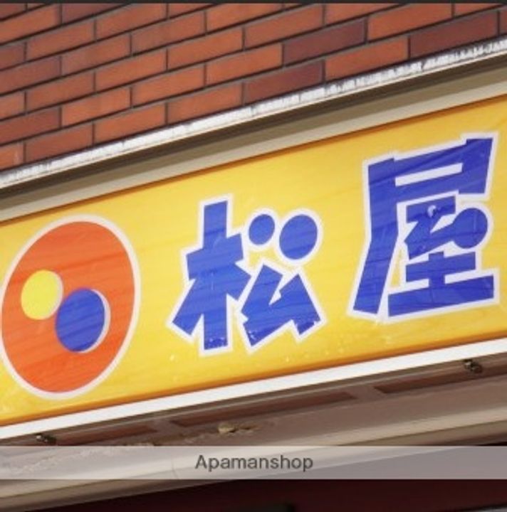 ハイマート旭町の周辺