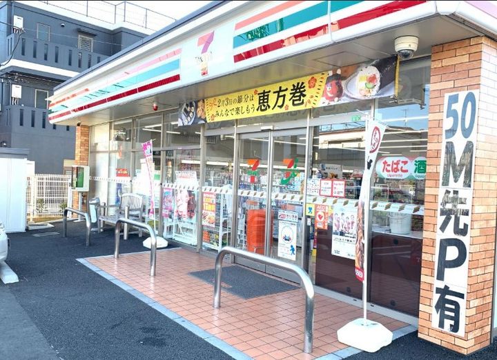 ベルシャイン厚木の周辺