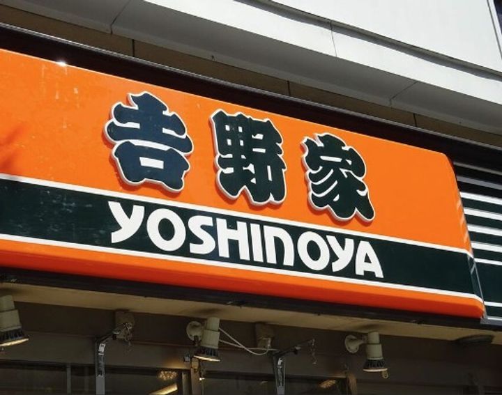ベルシャイン厚木の周辺