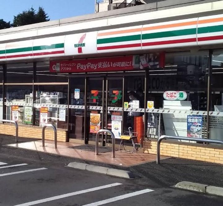 ビューテラスの周辺