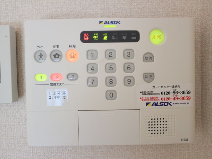 レフィナードのその他画像