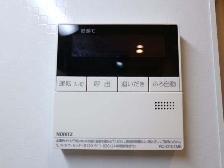 レフィナードのその他画像