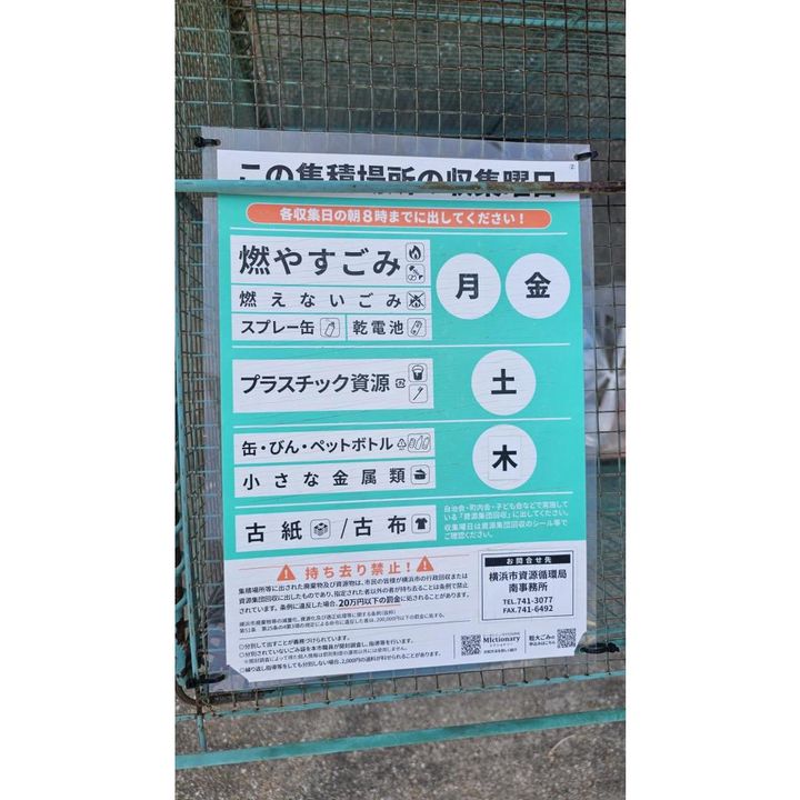 WITHPLACE大岡106号室の内装