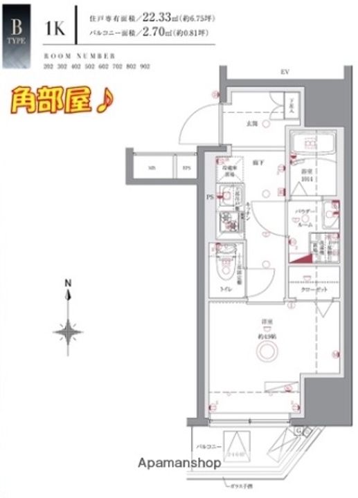 AZEST武蔵小杉の間取り