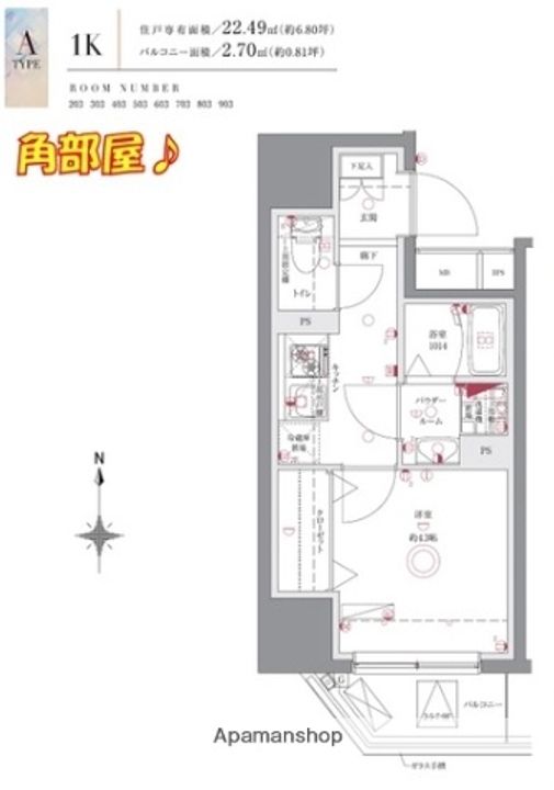 AZEST武蔵小杉の間取り