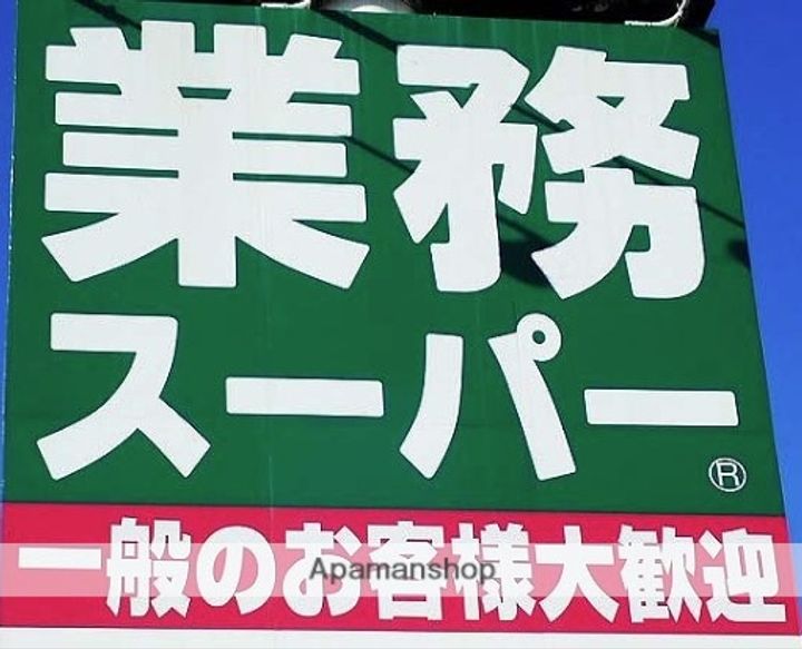 コンフォルト逗子の周辺