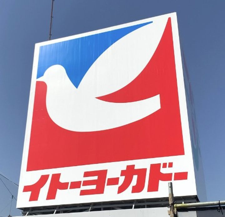 レフィナードの周辺