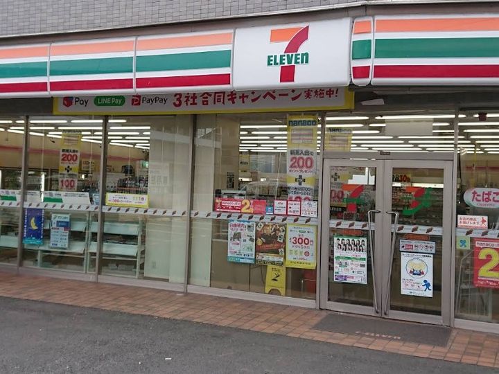 グレースヒルの周辺