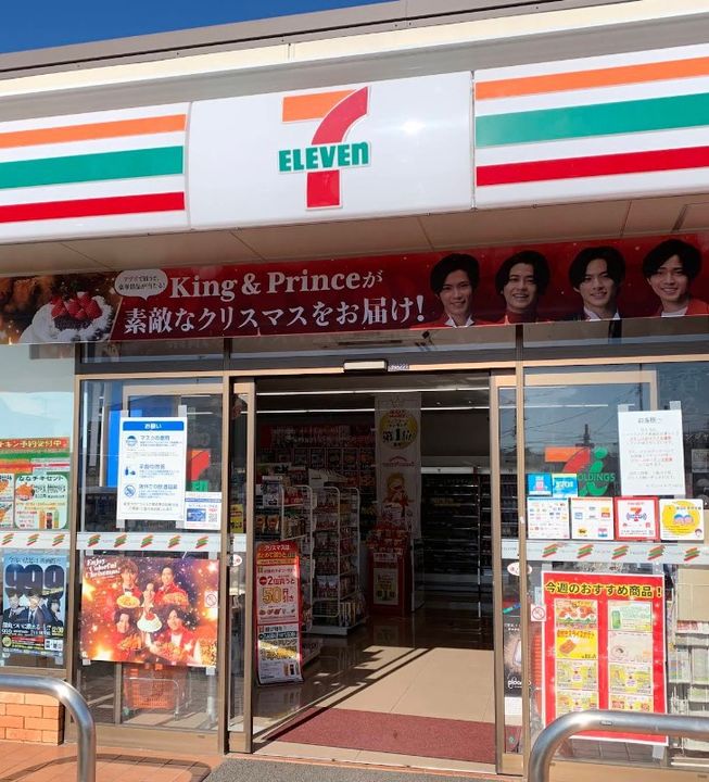 グレースヒルの周辺