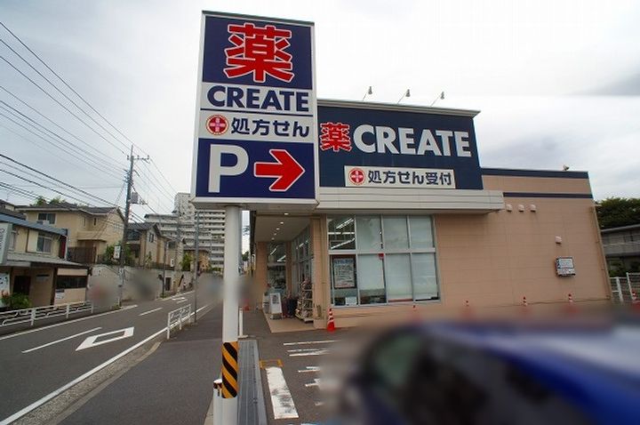 MAXIV横浜青葉の周辺