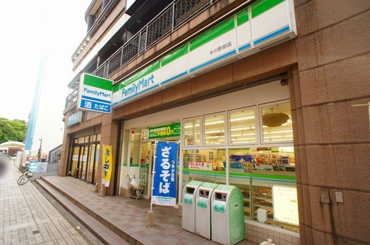 MAXIV横浜青葉の周辺