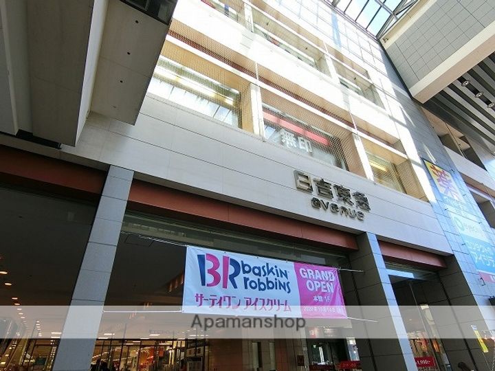 神奈川県横浜市港北区日吉2丁目の賃貸マンションの周辺