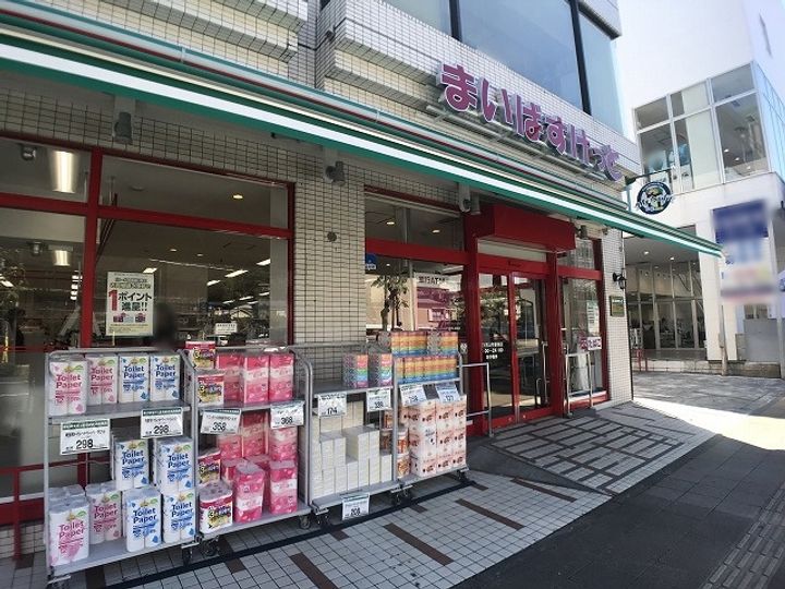 パークヒル三ツ沢の周辺