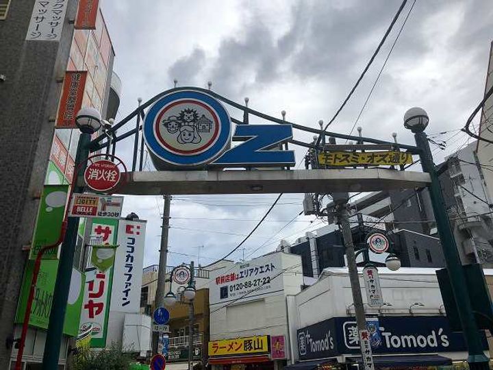 レオパレスグランデの周辺