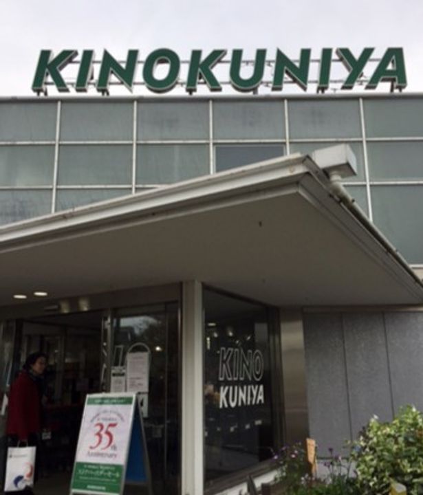 グランツ由比ガ浜の周辺