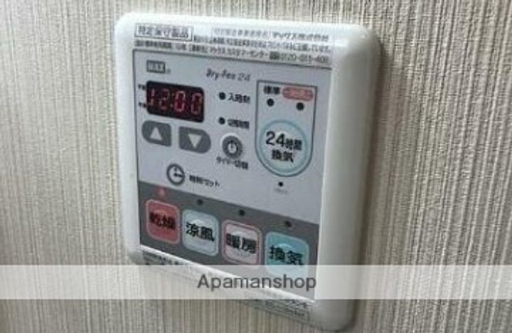 サンライク和田町の内装