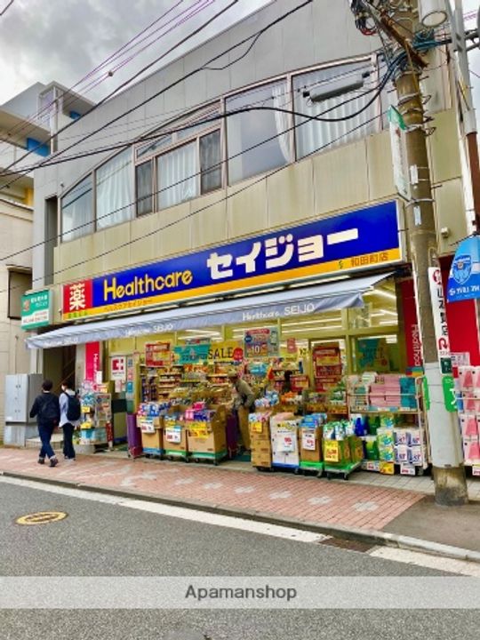 サンライク和田町の周辺