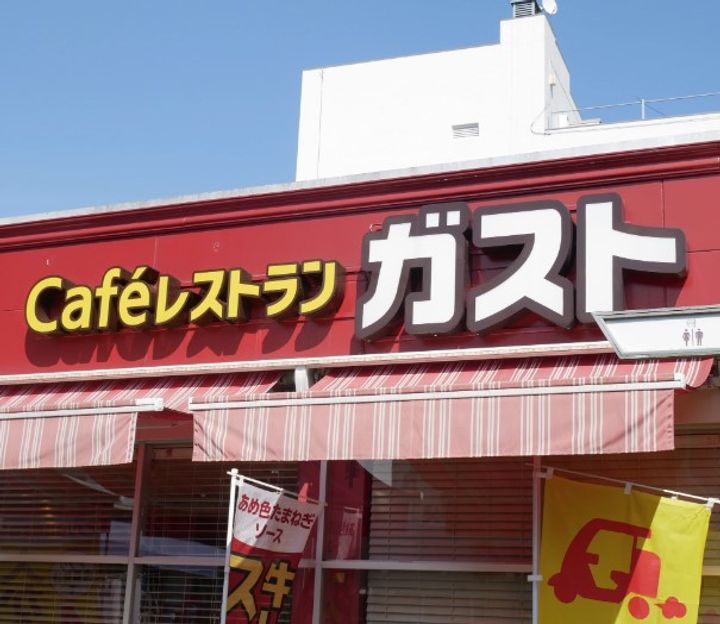 アーク磯子の周辺