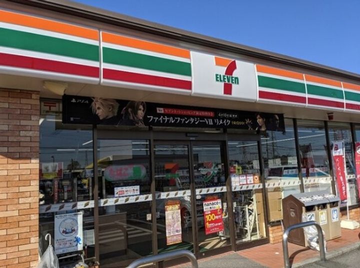 アーク磯子の周辺