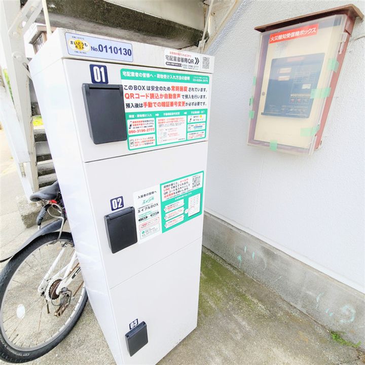 神奈川県藤沢市打戻の賃貸アパートのその他画像