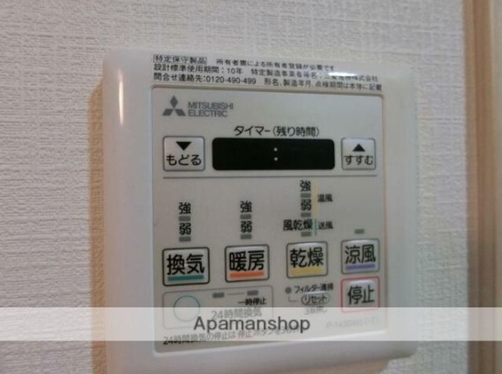 神奈川県横浜市鶴見区市場上町の賃貸マンションの内装