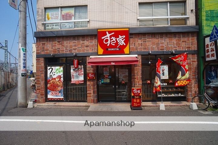 神奈川県横浜市鶴見区市場上町の賃貸マンションの周辺