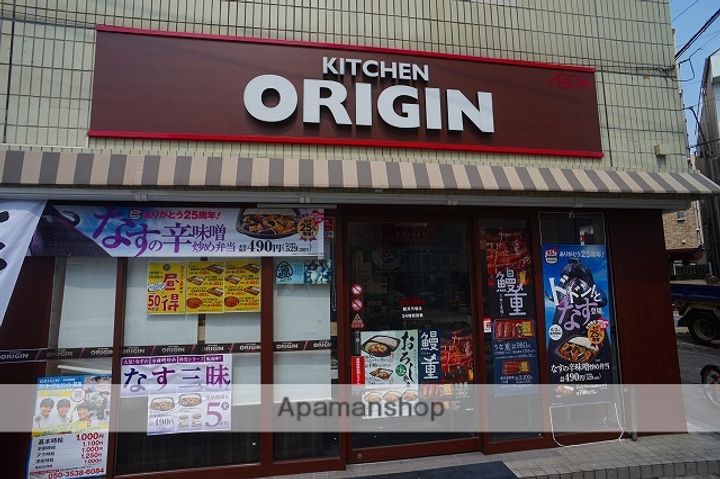神奈川県横浜市鶴見区市場上町の賃貸マンションの周辺