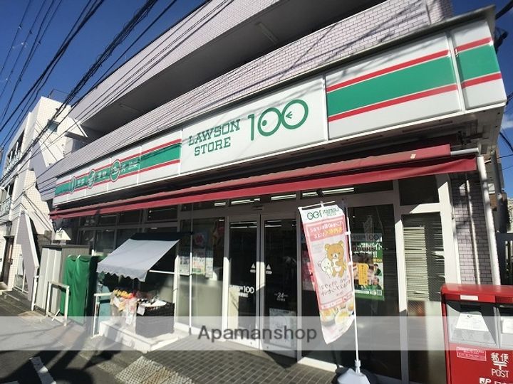 ことぶきハウスの周辺