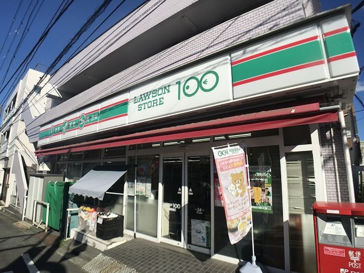 ロイヤルハイツ白楽弐番館の周辺