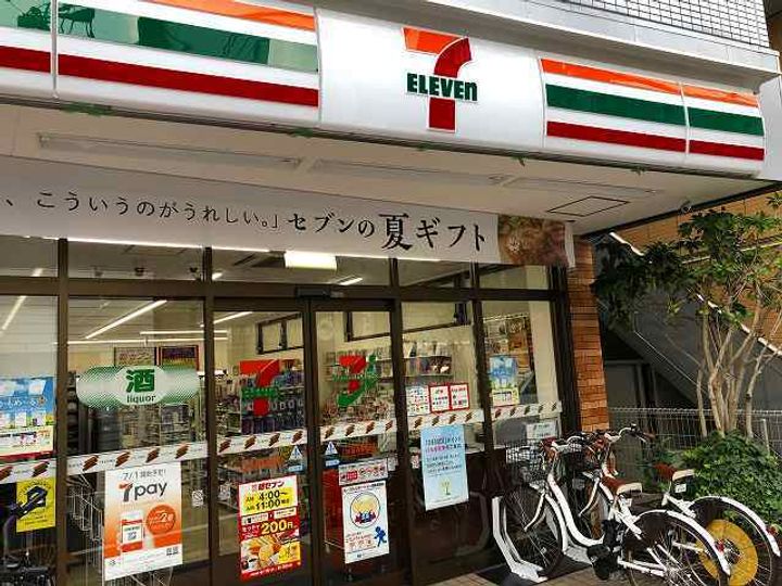 ロイヤルハイツ白楽弐番館の周辺