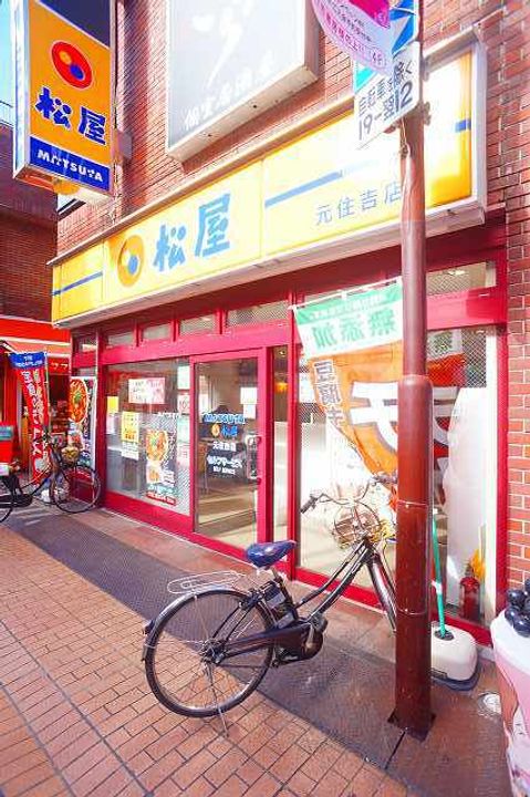 コスモハイム元住吉0422の周辺