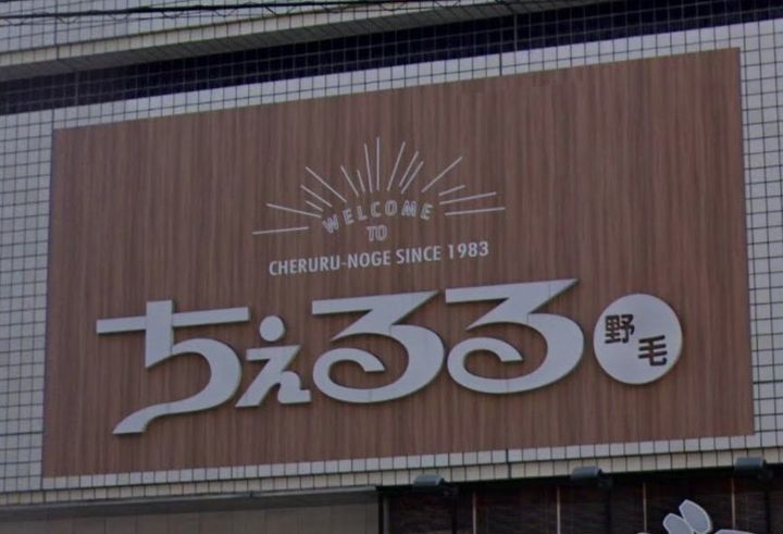 HF関内レジデンス0508の周辺